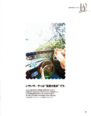 GENROQ（ゲンロク）特別編集 GENROQ SPORTS Vol.01