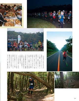 RUN+TRAIL（ランプラストレイル） Vol.5