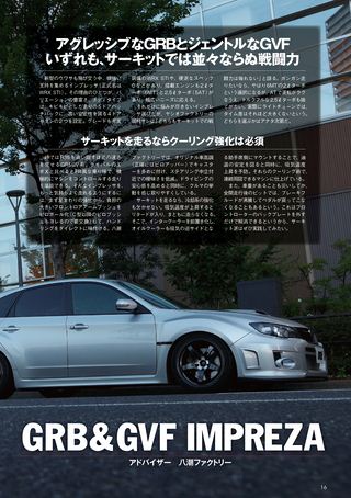 REV SPEED（レブスピード） 2013年10月号