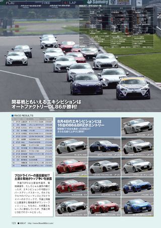 REV SPEED（レブスピード） 2013年10月号