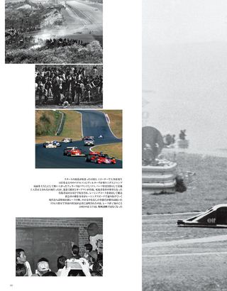 日本の名レース100選 Vol.068