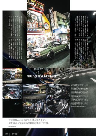 モーターヘッド Vol.09