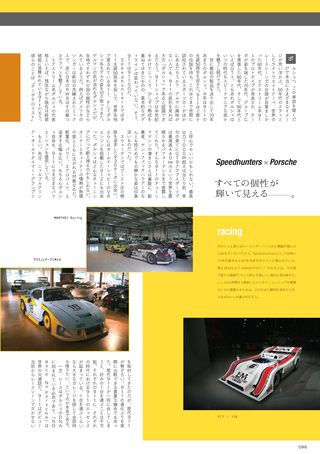 モーターヘッド Vol.09