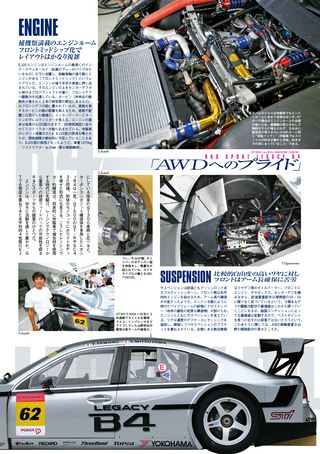 AUTO SPORT（オートスポーツ） No.1221　2009年9月17日号