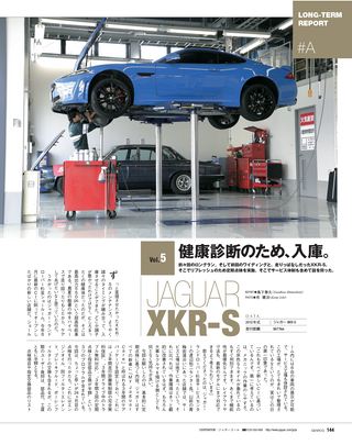 GENROQ（ゲンロク） 2013年12月号