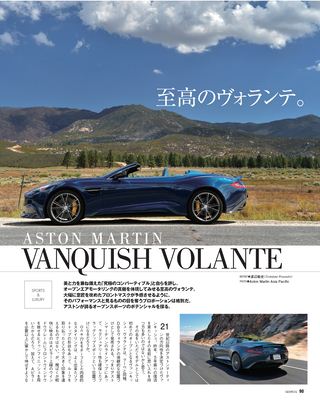 GENROQ（ゲンロク） 2013年12月号