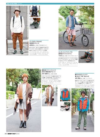 GO OUT（ゴーアウト）特別編集 GO OUT SNAP BOOK 2013-14 Fall／Winter