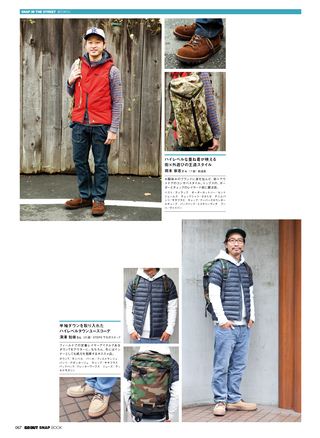 GO OUT（ゴーアウト）特別編集 GO OUT SNAP BOOK 2013-14 Fall／Winter