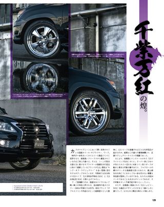 GENROQ（ゲンロク）特別編集 GENROQ SUV Vol.3