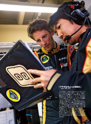 AUTO SPORT（オートスポーツ） No.1371 2013年12月27日号