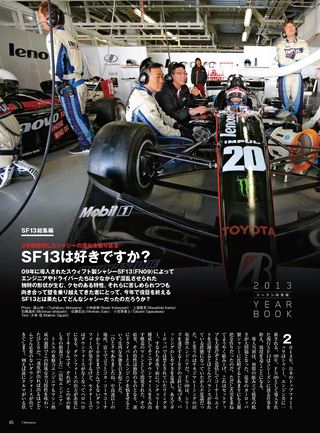 AUTO SPORT（オートスポーツ） No.1371 2013年12月27日号