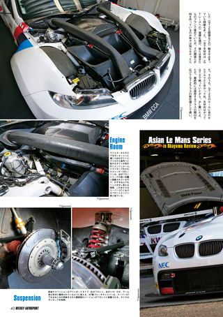 AUTO SPORT（オートスポーツ） No.1231　2009年11月26日号