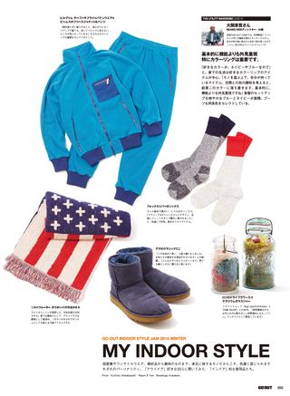 GO OUT（ゴーアウト） 2014年2月号 Vol.52