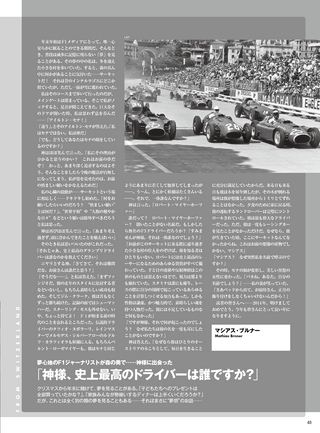 AUTO SPORT（オートスポーツ） No.1373 2014年1月31日号