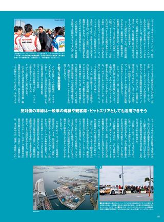 AUTO SPORT（オートスポーツ） No.1373 2014年1月31日号