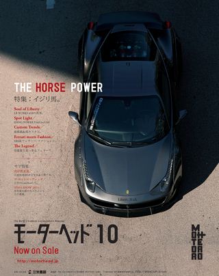 GENROQ（ゲンロク） 2014年3月号