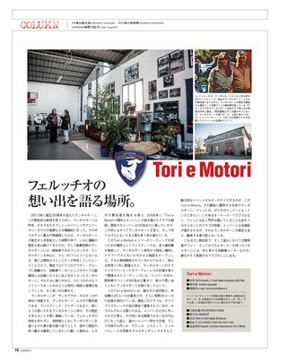 GENROQ（ゲンロク） 2014年3月号