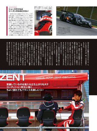 AUTO SPORT（オートスポーツ） No.1376 2014年3月14日号