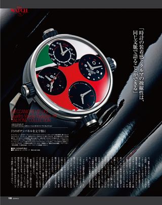 GENROQ（ゲンロク） 2014年4月号