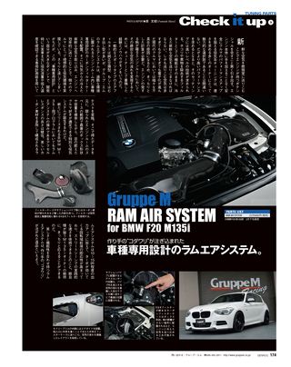 GENROQ（ゲンロク） 2014年4月号