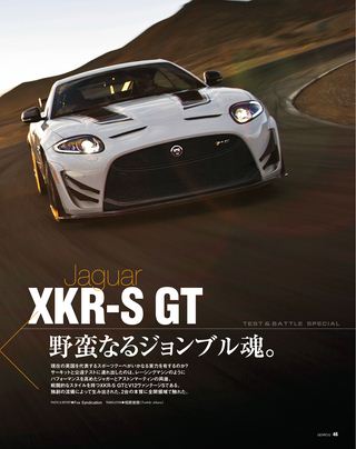 GENROQ（ゲンロク） 2014年4月号