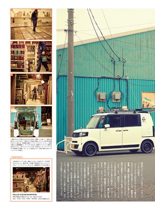 GO OUT（ゴーアウト） 2014年4月号 Vol.54