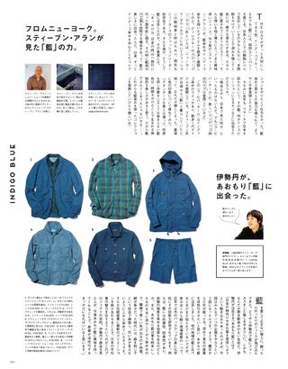 THE DAY（ザ・デイ） 2014 Spring Issue