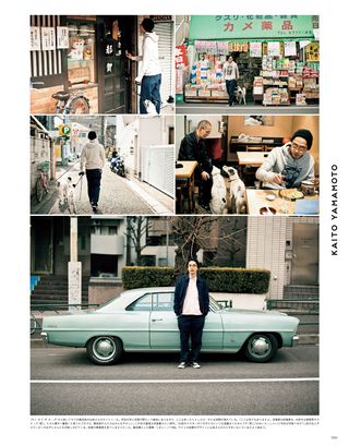 THE DAY（ザ・デイ） 2014 Spring Issue