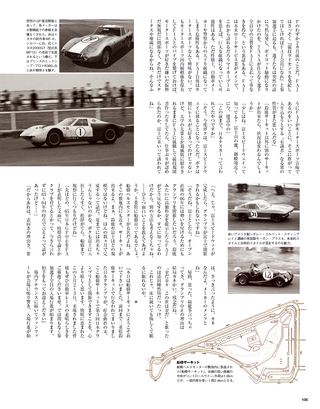 Racing on（レーシングオン） No.470