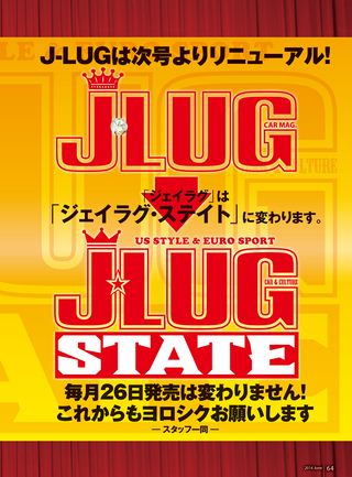 J-LUG（ジェイラグ） 2014年6月号