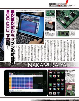 HYPER REV（ハイパーレブ） Vol.180 マツダ RX-7／FD3S
