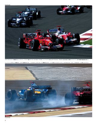 F1速報（エフワンソクホウ） 2005 Rd03 バーレーンGP号