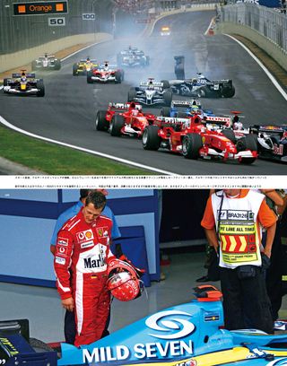 F1速報（エフワンソクホウ） 2005 Rd17 ブラジルGP号