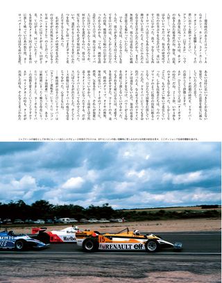 Racing on（レーシングオン） No.471