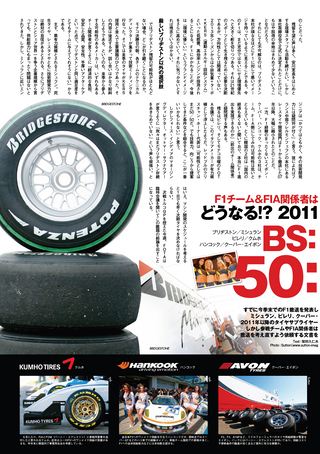 AUTO SPORT（オートスポーツ） No.1253　2010年5月27日号