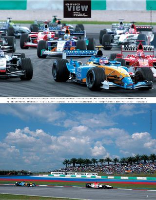 F1速報（エフワンソクホウ） 2003 Rd02 マレーシアGP号