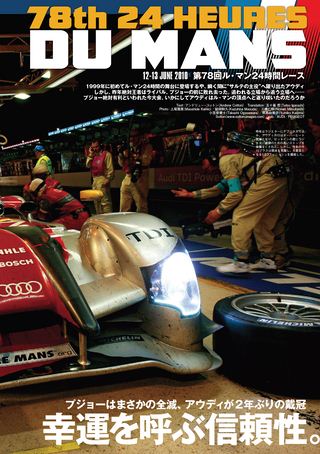 AUTO SPORT（オートスポーツ） No.1257　2010年6月24日号