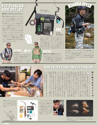 GO OUT（ゴーアウト） 2014年9月号 Vol.59