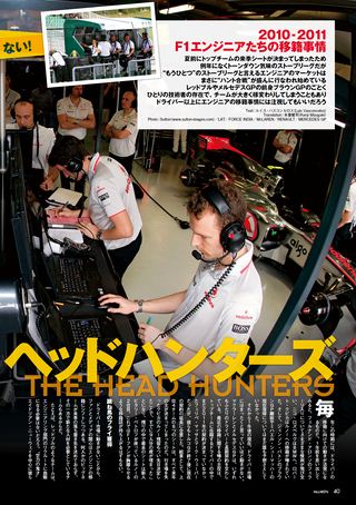 AUTO SPORT（オートスポーツ） No.1261　2010年7月22日号