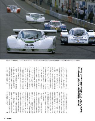 Racing on（レーシングオン） No.472