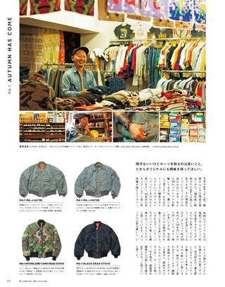 THE DAY（ザ・デイ） No.7 2014 Autumn Issue