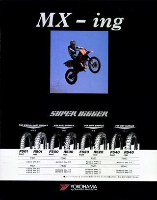 RIDING SPORT（ライディングスポーツ） 1985年3月号 No.26