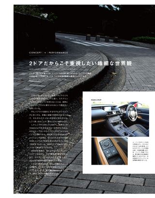 CAR STYLING（カースタイリング） Vol.2