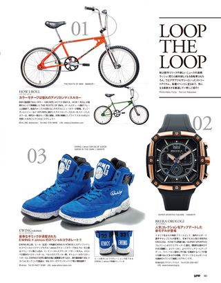 LOOP Magazine（ループマガジン） Vol.18