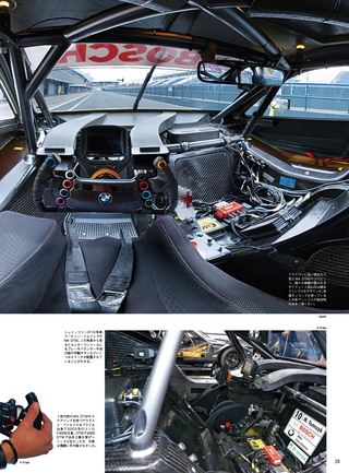 AUTO SPORT（オートスポーツ） No.1394 2014年11月28日号