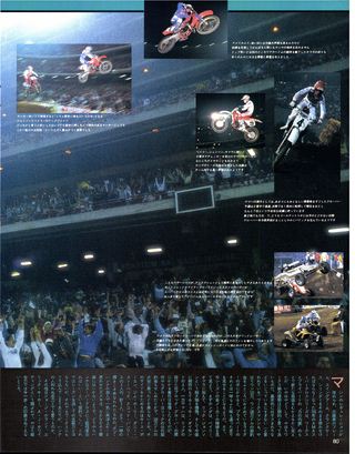 RIDING SPORT（ライディングスポーツ） 1986年4月号 No.39