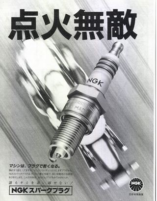 RIDING SPORT（ライディングスポーツ） 1986年10月号 No.45