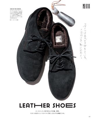 THE DAY（ザ・デイ） No.8 2014 Winter Issue