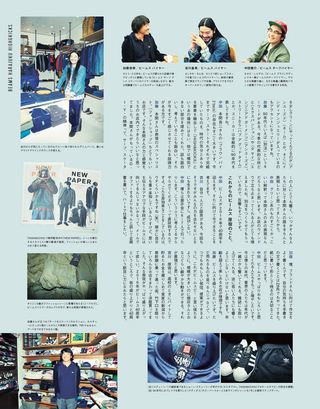 THE DAY（ザ・デイ） No.8 2014 Winter Issue