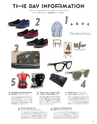 THE DAY（ザ・デイ） No.8 2014 Winter Issue